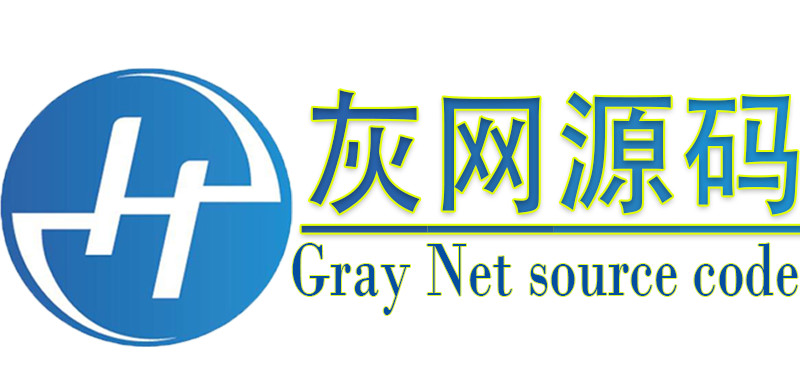 源码开发,源码搭建,源码维护,PG包网,源码网,源码下载,交易所,源码股票,源码商城
